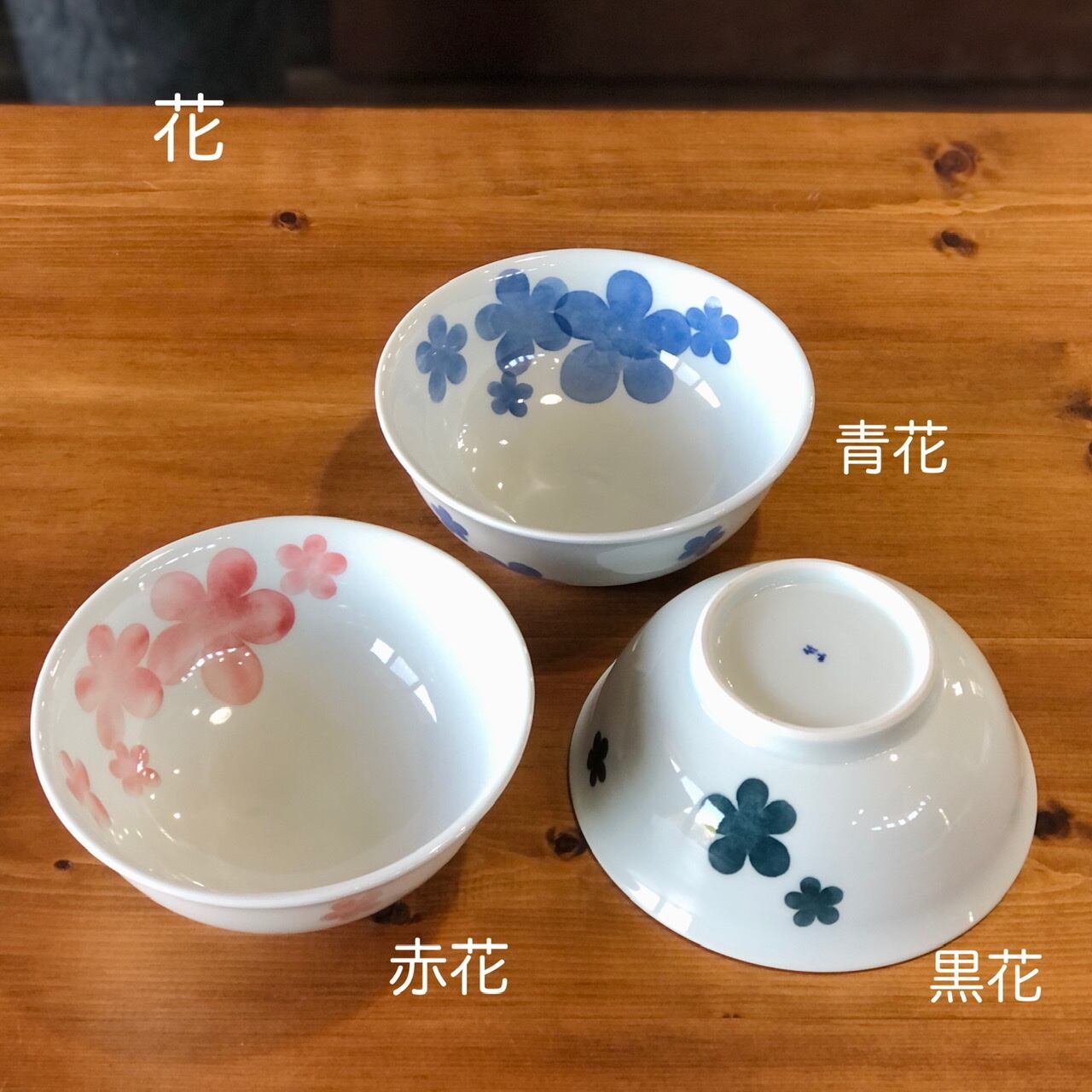 美濃焼染付と刷毛目麺鉢5個組 どんぶりうどん鉢そば