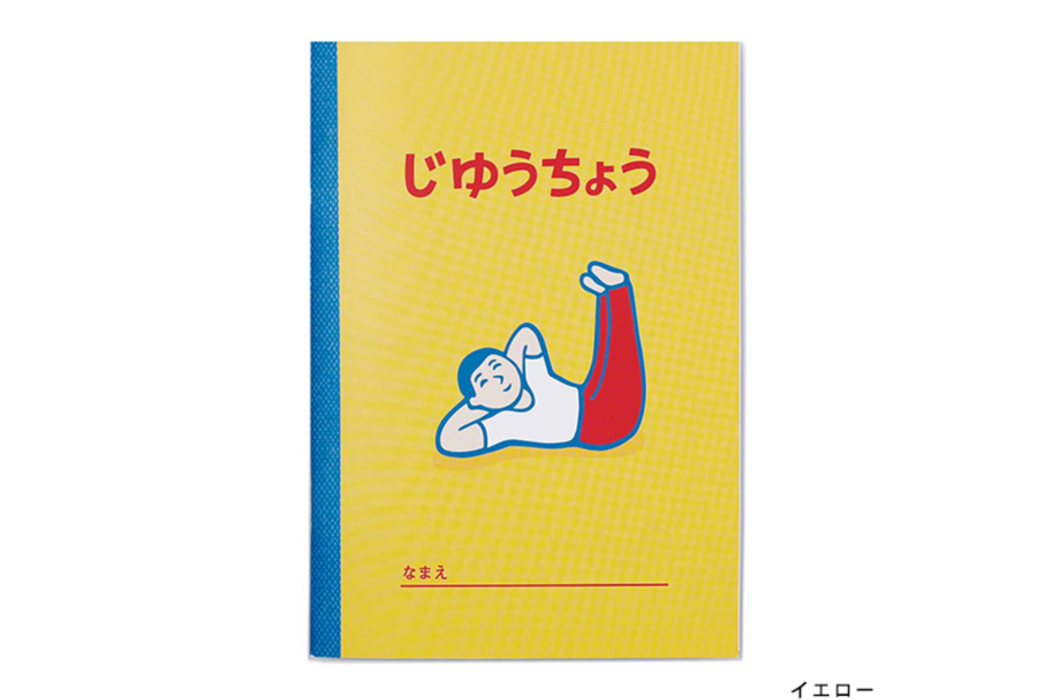 ニューレトロ じゆうちょう B6 | Zakka so-la