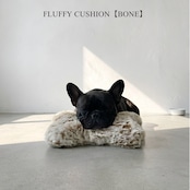 FLUFFY CUSHION【BONE】日本製ラグジュアリーファーあごのせクッション【ボーン型全6色】