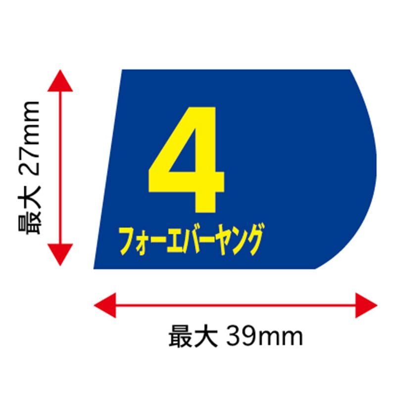 名馬烈伝』ダイカットステッカー フォーエバーヤング | 競馬グッズ専門