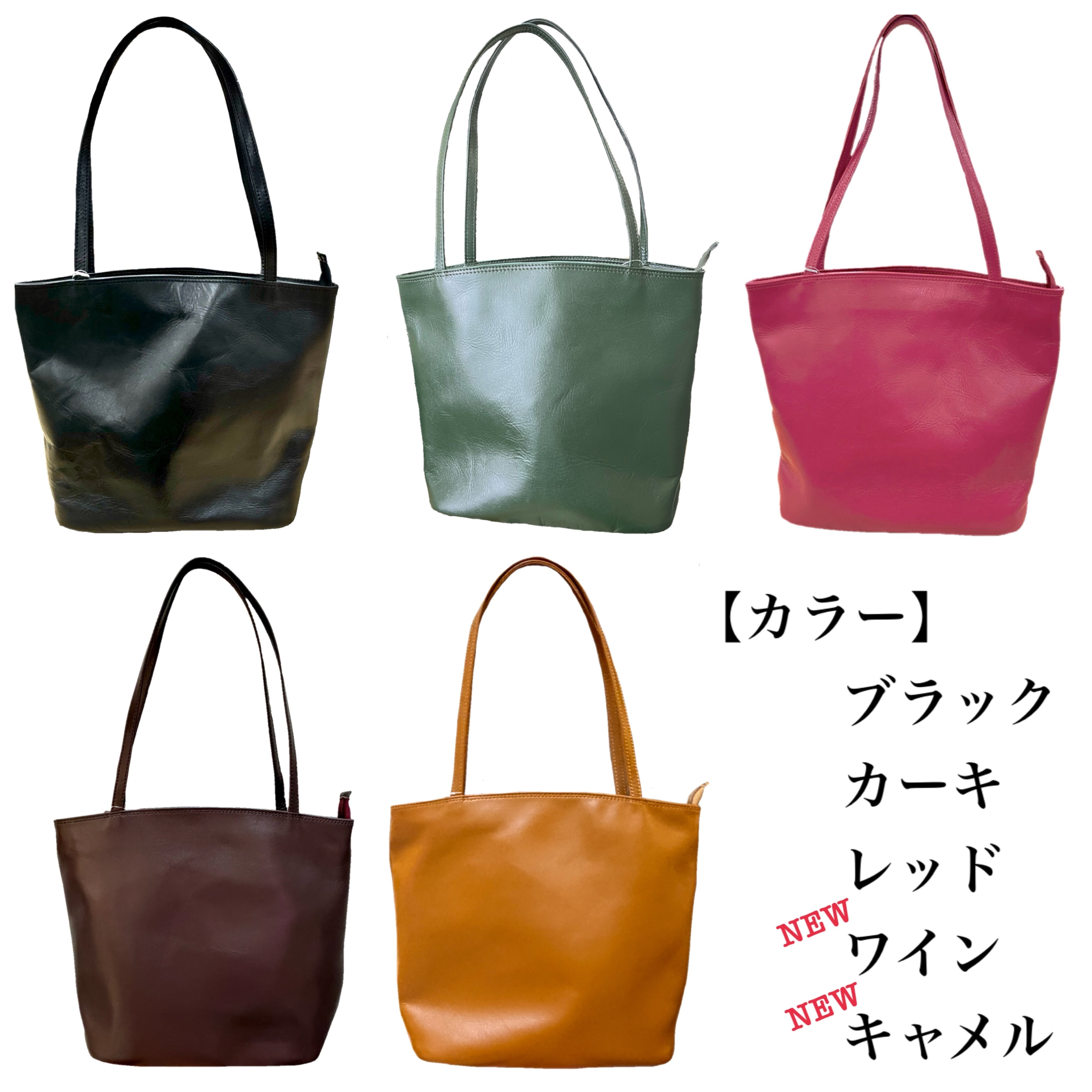 本革 細持ちトート【大阪】 | OKACHU SHOP