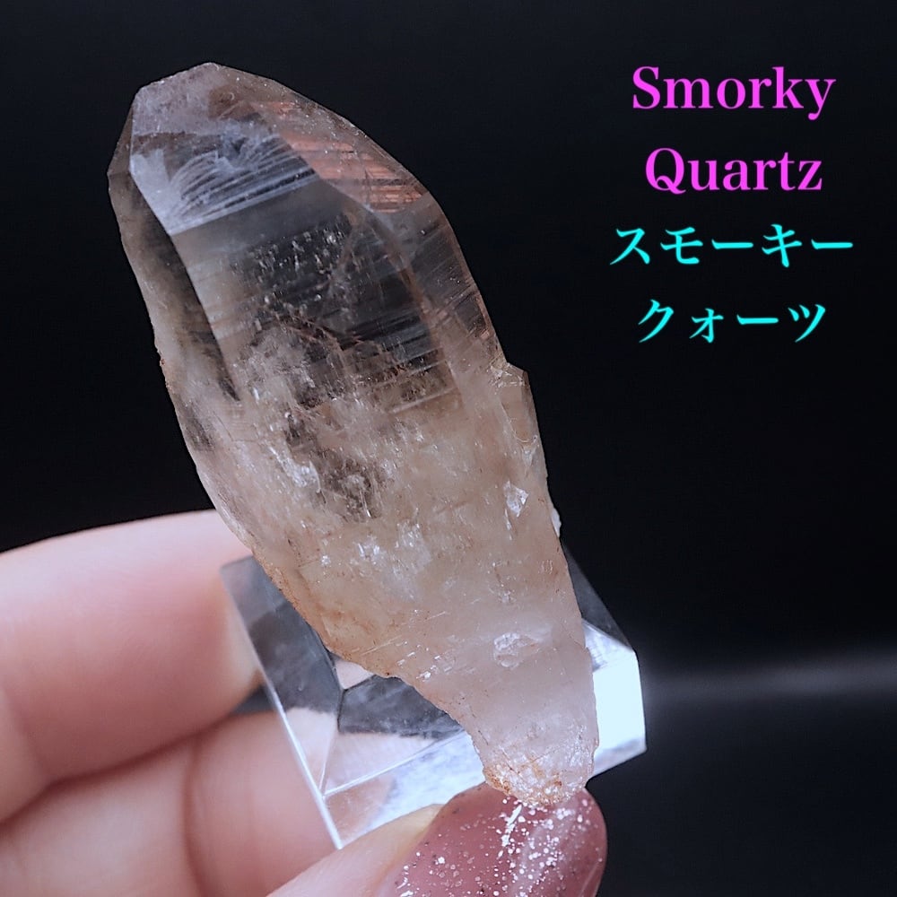 スモーキークォーツ 煙水晶 12.3g SQZ163 鉱物 原石 天然石 パワーストーン