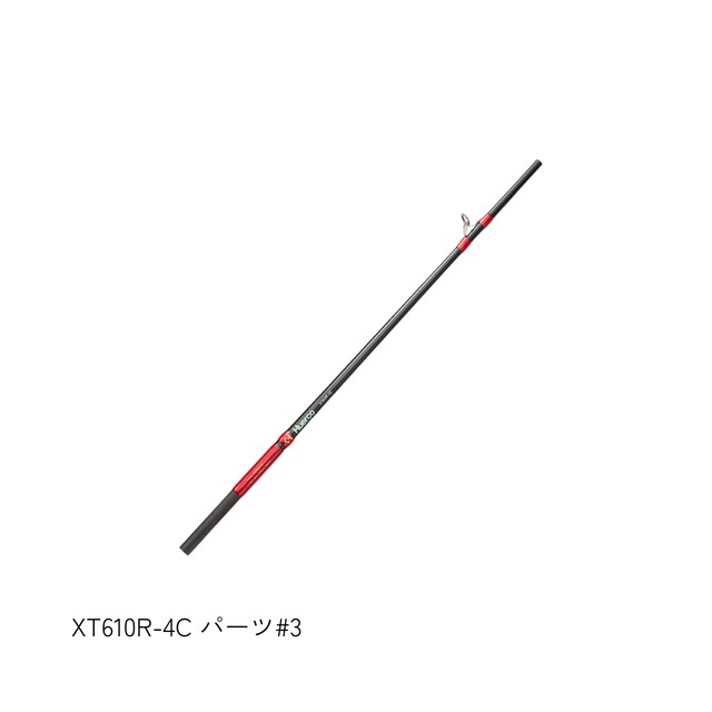 XT610R-4C パーツ#1ティップ