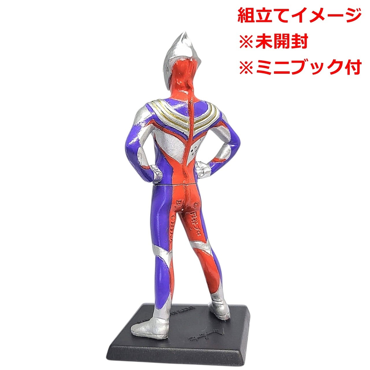 HGウルトラマン　未開封多数　150体以上 HGウルトラマン32 人間標本5・6編 ウルトラマンティガ（マルチタイプ