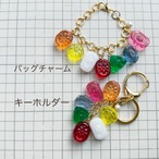 Dream Drops -夢菓珠(ゆめかじゅ)- レジンのドロップキーホルダー バッグチャーム 完全オリジナル