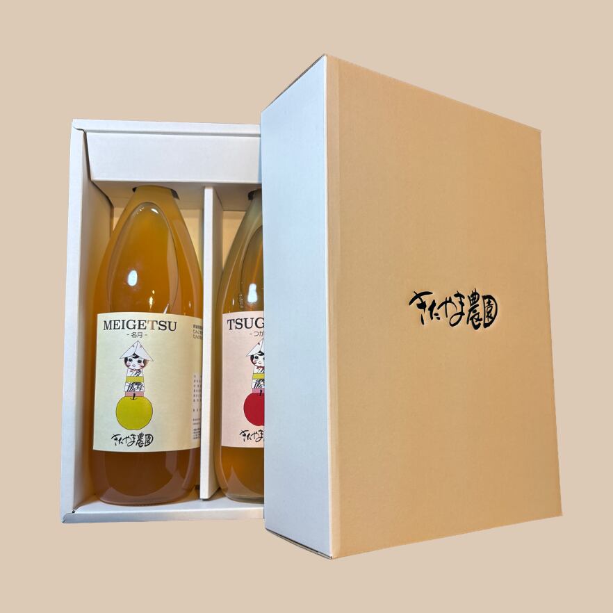 りんごジュース 1L 2本入 名月 | きたやま農園直売所 ～青森県黒石市～