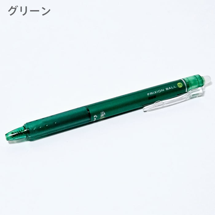 フリクションボール ノック05 消せるボールペン 8色セット LFBK-23EF