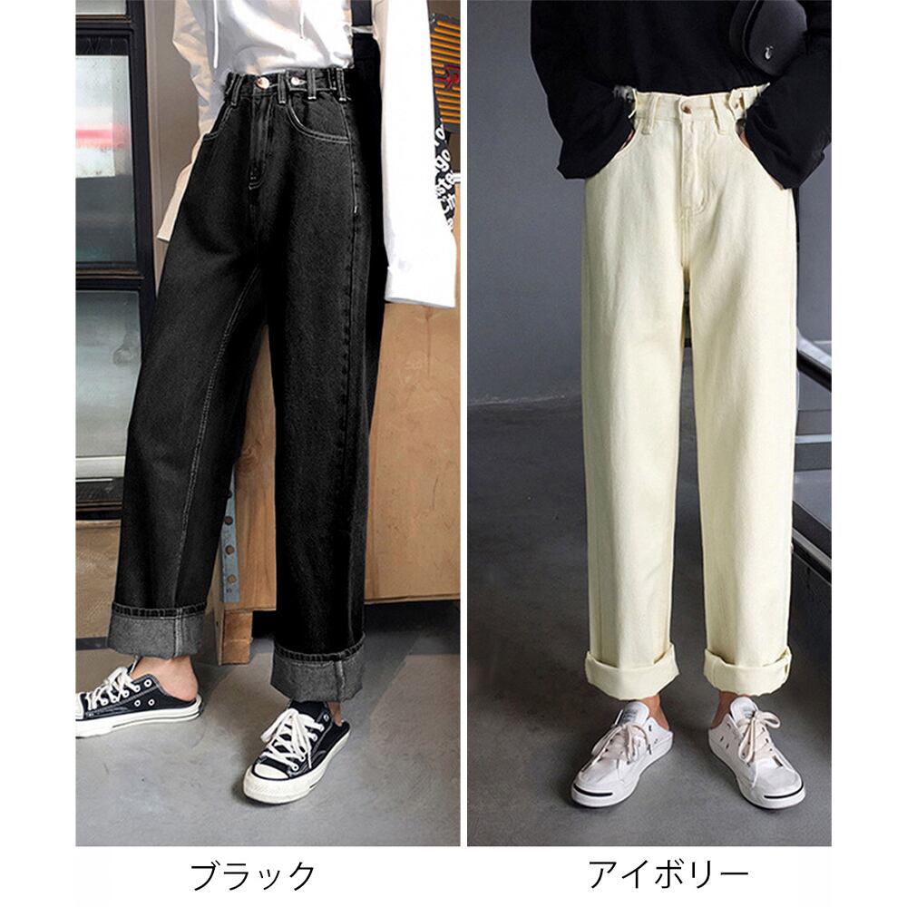 デニムパンツ ハイウエスト レディース 韓国 ストレート ジーンズ 大人 カジュアル ゆったり 美脚 ウエストボタン おしゃれ 春 夏 秋 冬 大人可愛い 大人女子