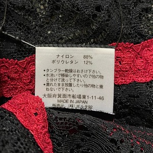 JEAN PAUL GAULTIER FEMME border pattern lace fabric one-piece