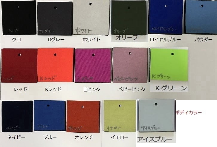 ダイビング裏起毛ドライスーツジャージ4.5mm（実寸5mmフルオーダー料込