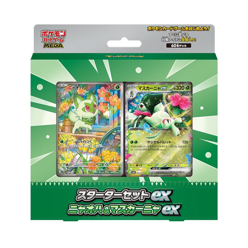ALL ITEM | 〜TMTCGポケカ専門ショップ〜