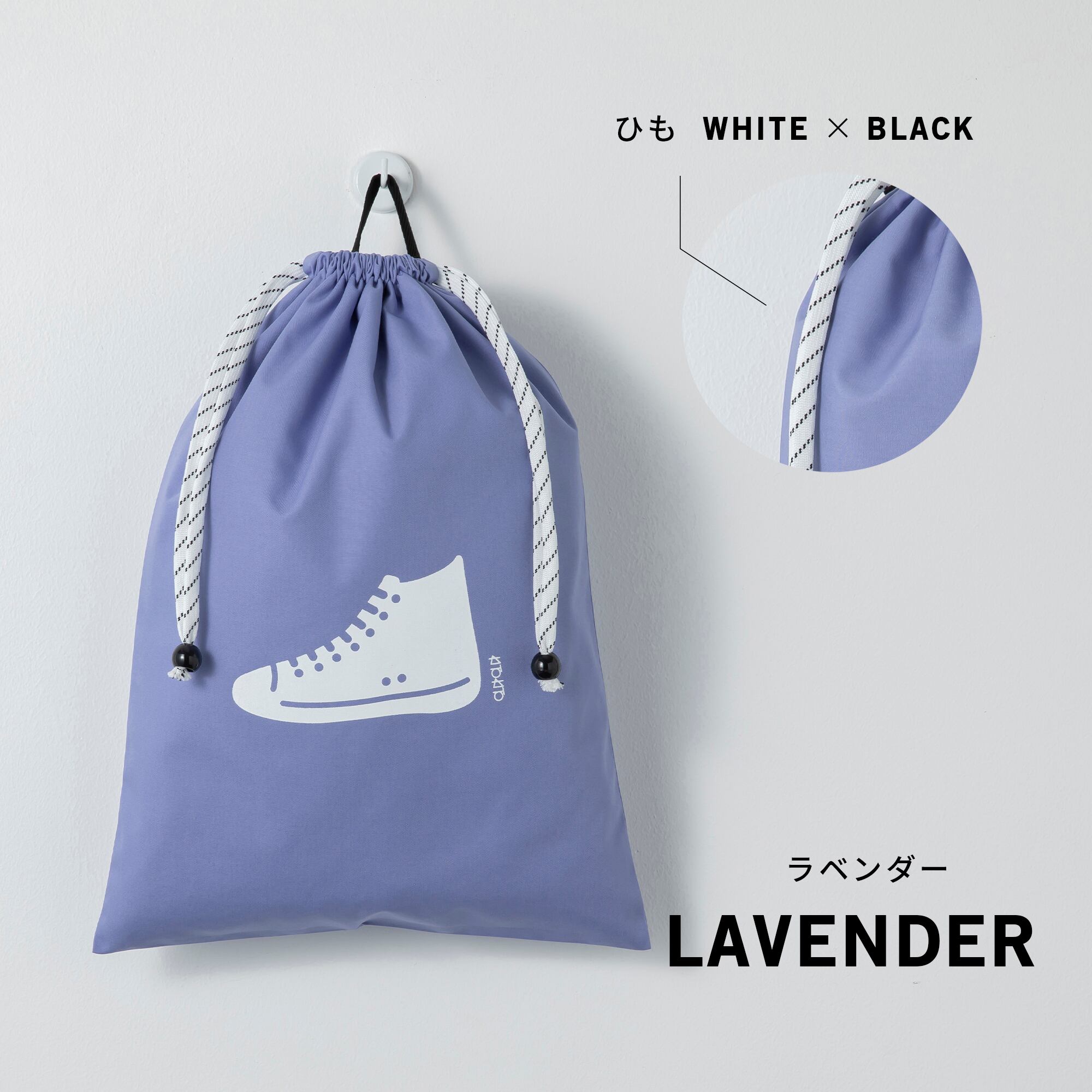 ＭＥ　紺色レッスンバック、シューズバック、巾着袋 KITOKITO 巾着シューズバッグ 【L】 | have a nice day shop