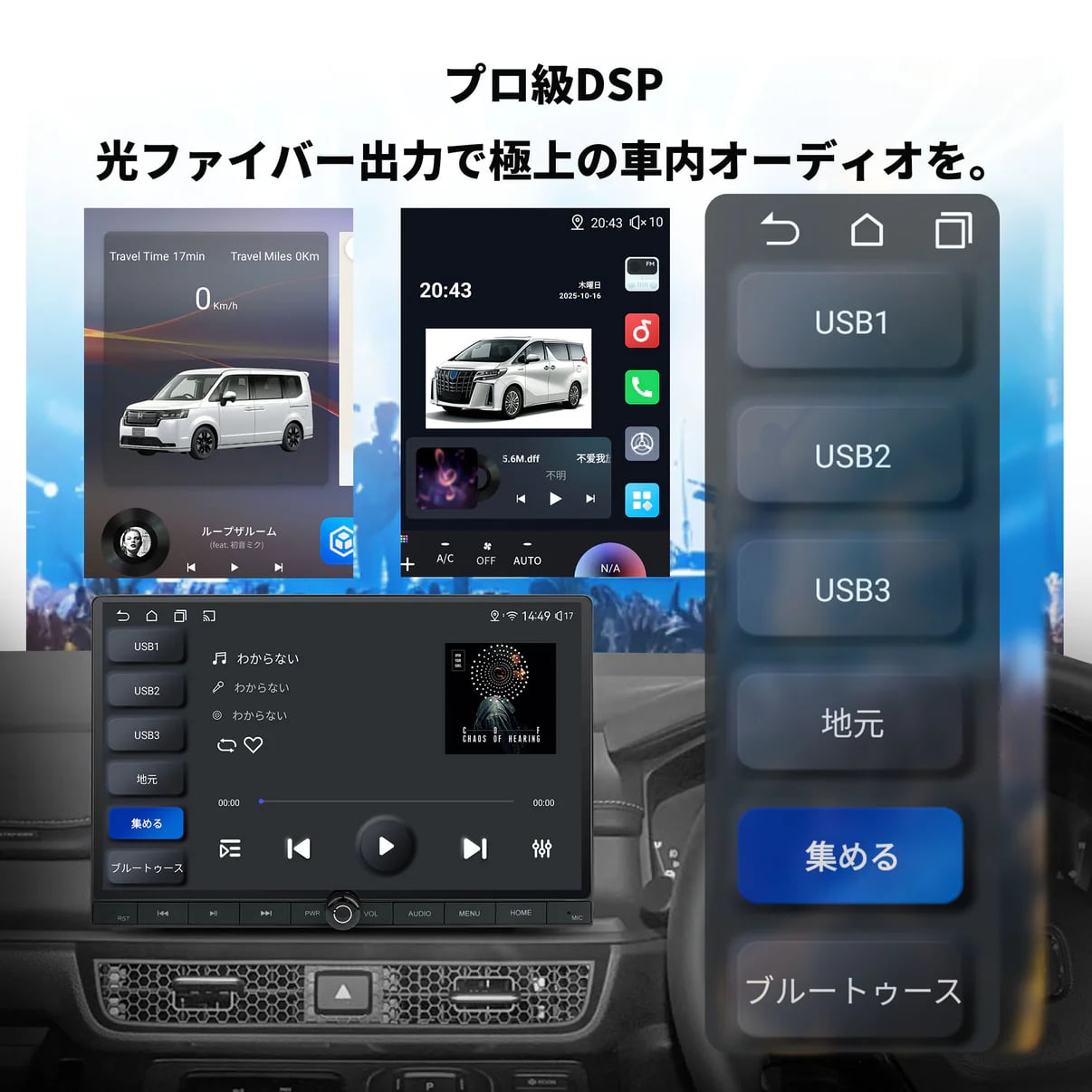RVFR24 ホンダ ステップワゴン RP6/RP7/RP8 & フリード GT1〜GT8専用
