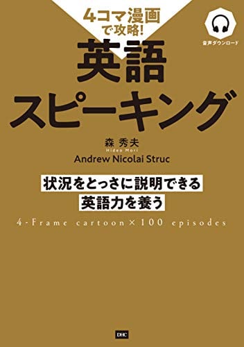 組織の条件適応理論―コンティンジェンシー・セオリー 産能大 ジェイ・W