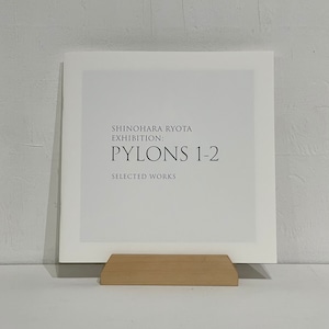 篠原良太｜作品集「PYLONS 1-2」　Artist Book SHINOHARA RYOTA