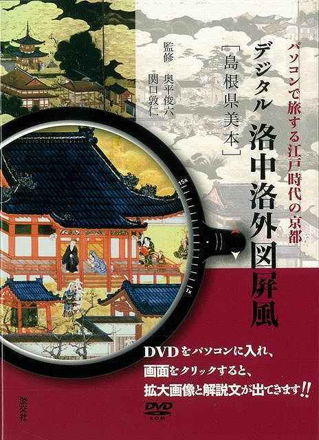 尾形乾山 全4冊 全作品とその系譜 リチャード・ウィルソン 他 雄山閣