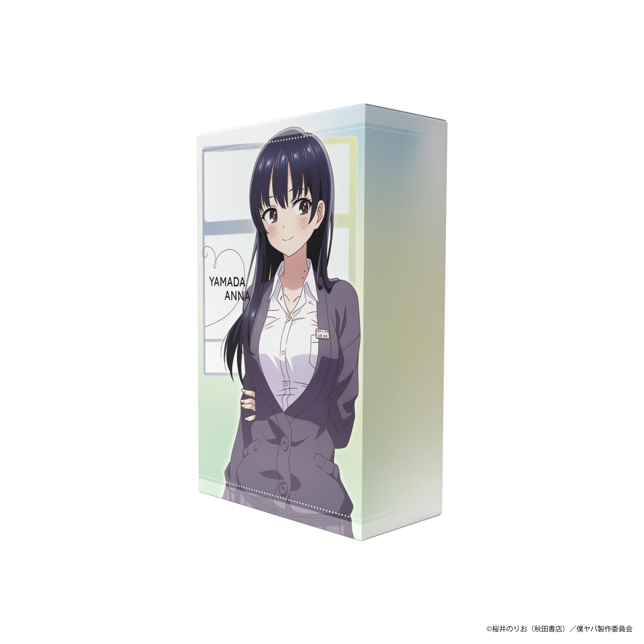 僕の心のヤバイやつ オードパルファム 山田杏奈 | BOARD SHOP