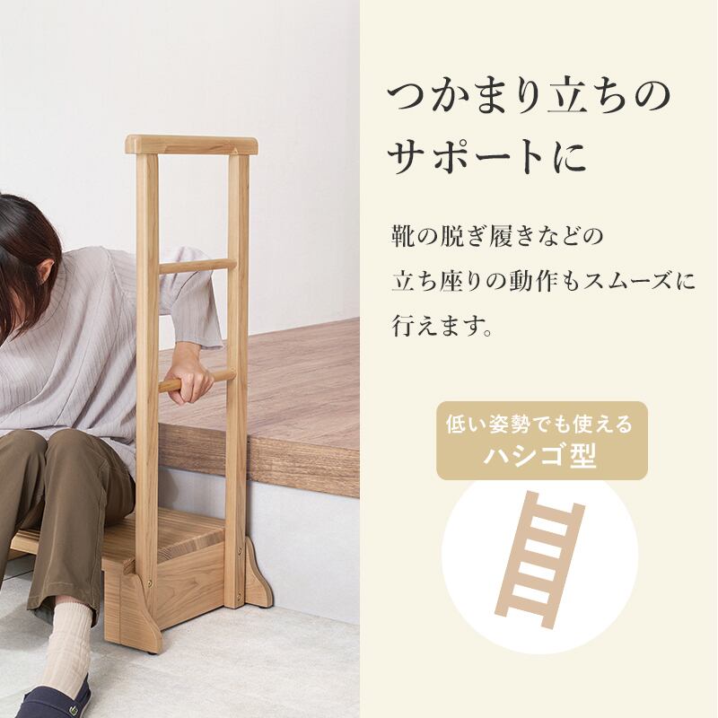 新品】天然木 手すり付き玄関踏み台 片側手すり アウトレット 新品