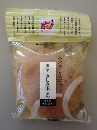 さしみ様 さしみこんにゃく】生芋 さしみ玉こん | 味工房うめきん