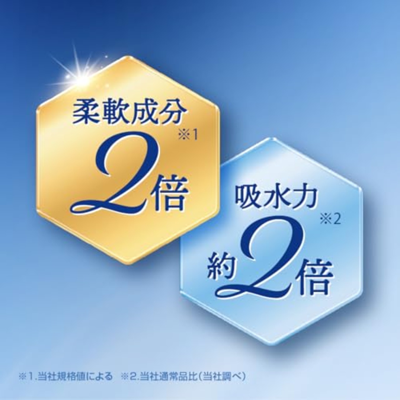 エリエール トイレットペーパー The エリエール 25ｍ×12ロール ダブル パルプ100％ こころ安らぐ香り