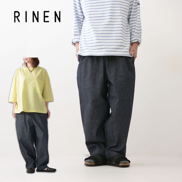 RINEN [リネン] 6オンス ノットインディゴデニム ラクパンツ [R49412] デニム素材・コットンパンツ・リラックス・MEN'S / LADY'S [2024SS]