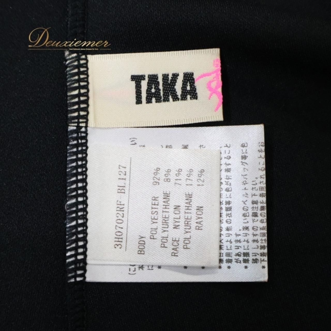 社交ダンス 衣装 タカダンス TAKADANCE トップス ブラウス 黒 無地 レース 日本製 フリル レッスン 練習 パーティ 発表会 無地 上品 綺麗 ブラック系 ダンスウェア ストレッチ フィット感 シンプル おしゃれ レディース フォーマル 大人用