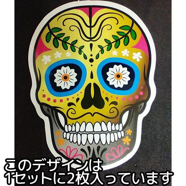 メキシコ メキシカンスカル 死者の日 カラベラ 骸骨 スカル ドクロ お祭り ランプ サイン ミニチュア 看板 玩具 置物 雑貨 Ledライトbox 50 Off