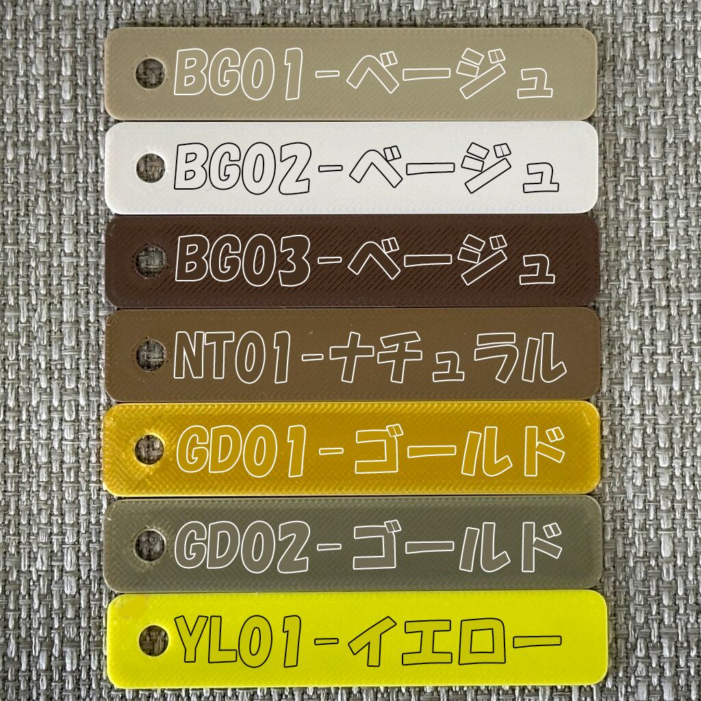 3Dプリンター製 クリスベクター用 カラフルハンドガードE【100mm