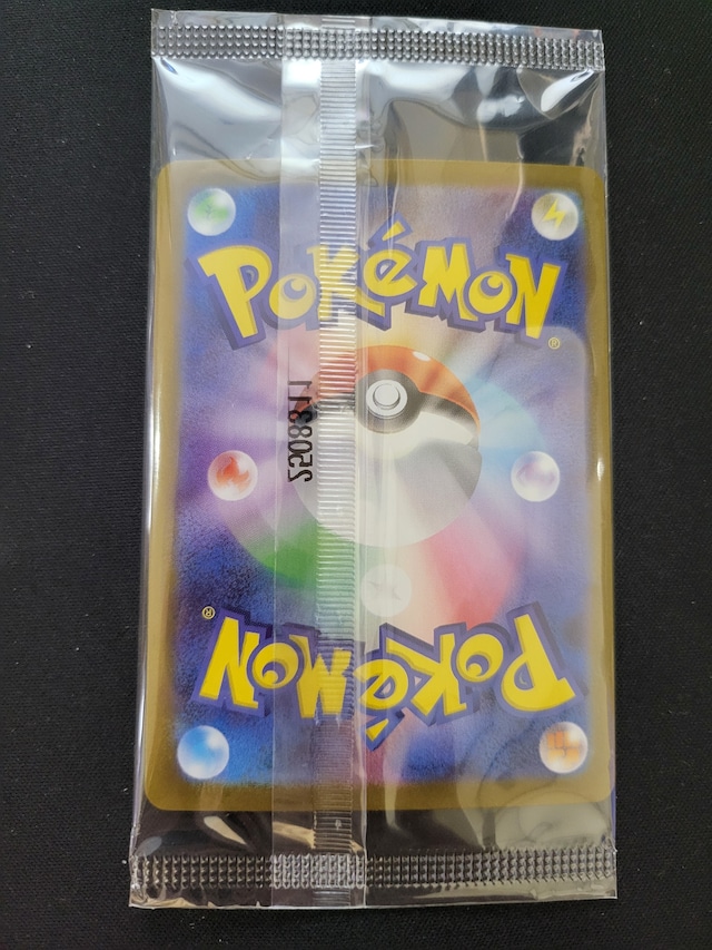 【未開封】 ビクティニ BWR 288/SV-P プロモ 257289