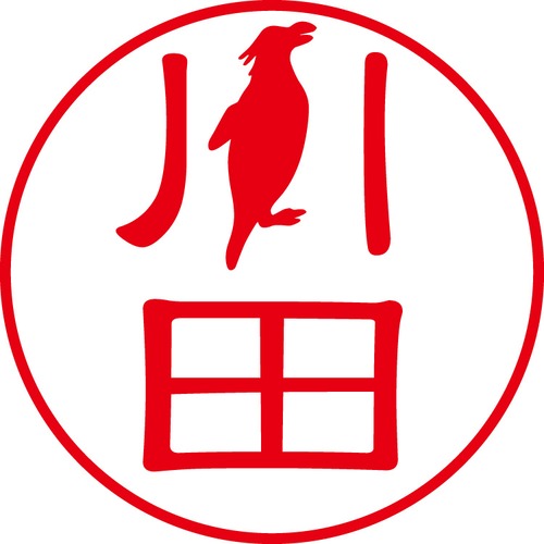 川田 - フォーマル（商品コード：06707）