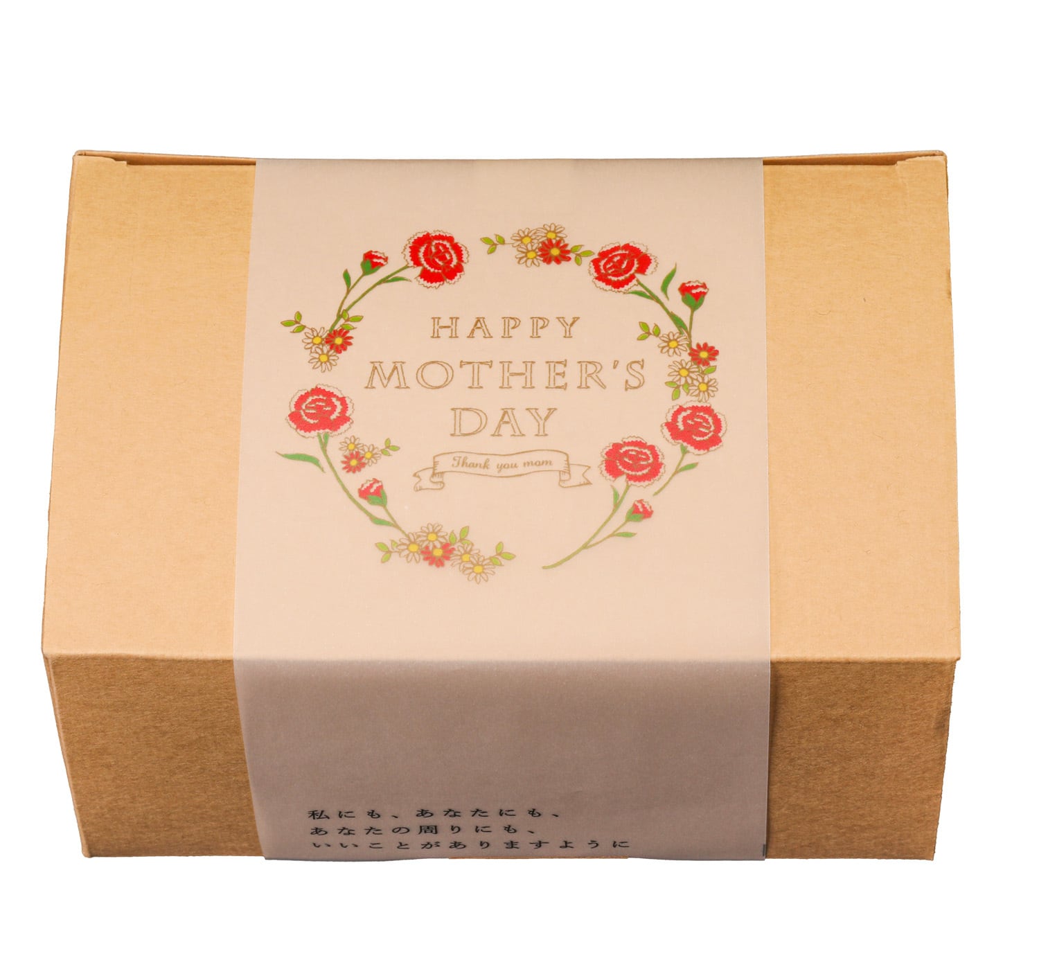 プレーンプリン6個セット | 【公式通販】彦根キャッスルリゾート