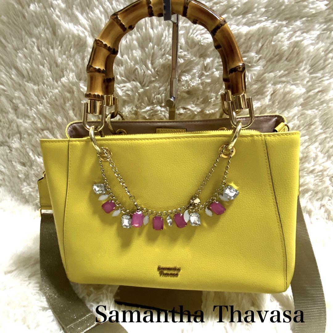 サマンサタバサ ショルダーバッグ 2way ビジュー ウッド レザー 黄色  