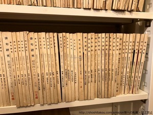 （雑誌）俳句研究　15巻1号-45巻11号内　196冊　(俳句研究社刊分)　/　高柳重信　他　[36708]