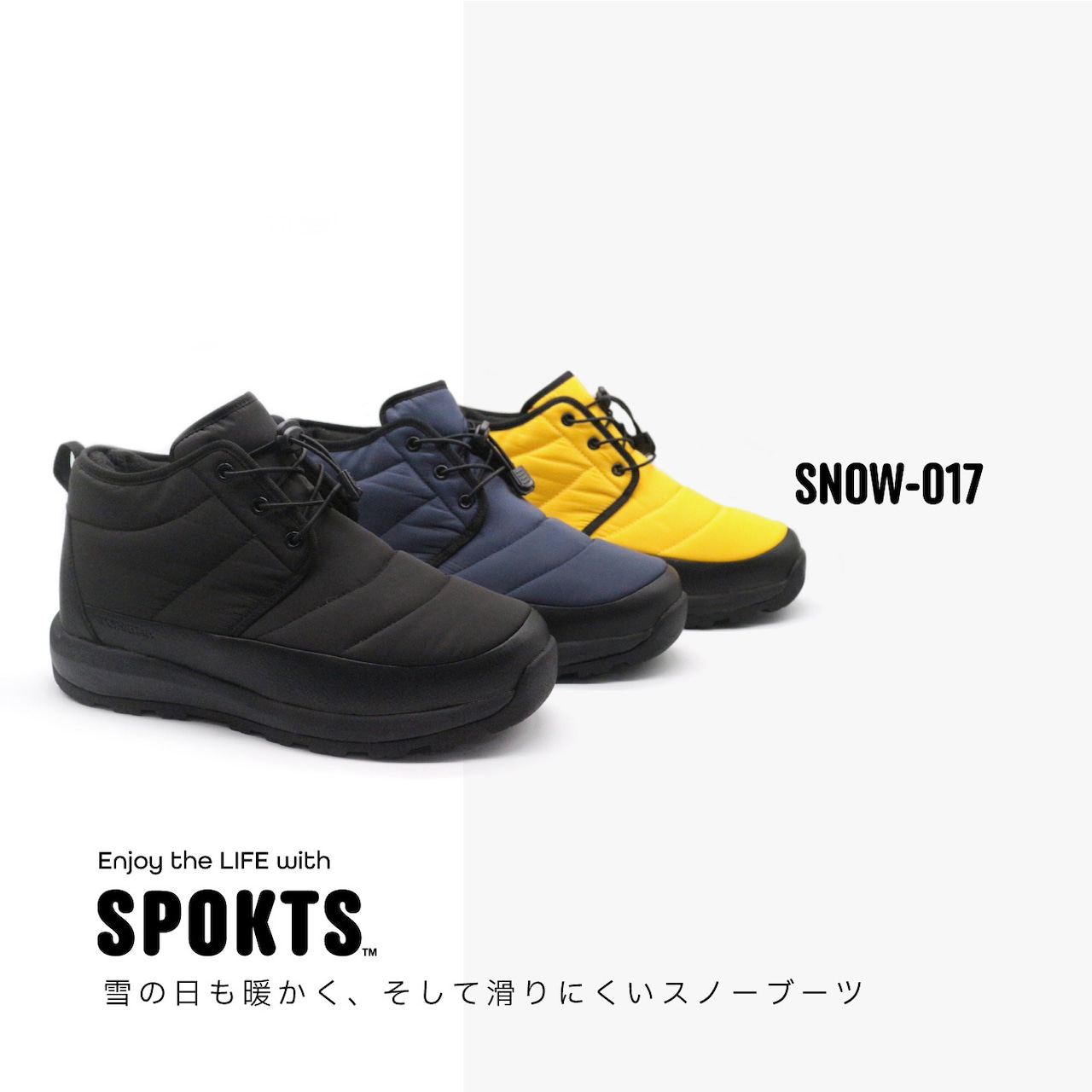 SPOKTS スポックツ スノーブーツ スノーシューズ レース レディース メンズ SNOW-017