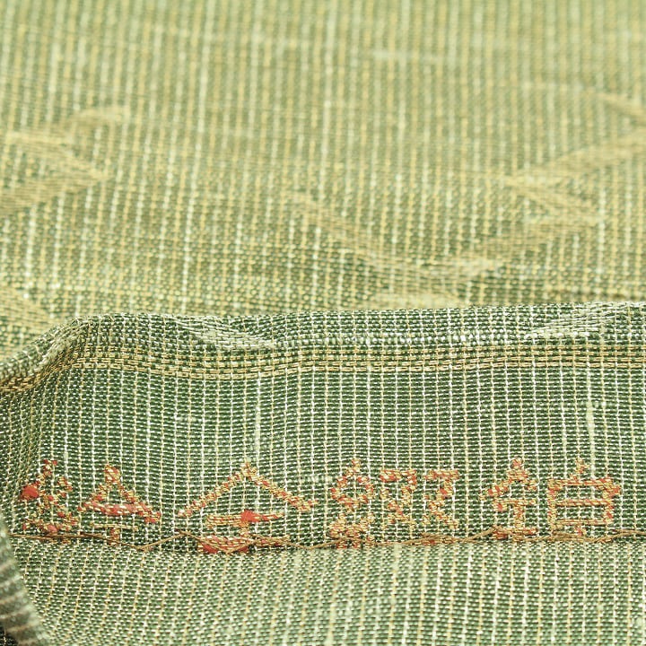 名門【桝屋高尾】～ねん金綴錦・名物聚文松皮菱～ 【リバーシブル】 美