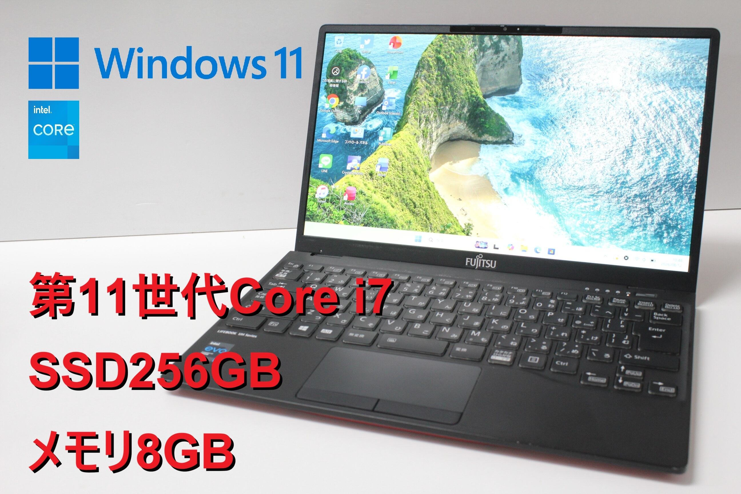 【第8世代i7・8GB】LIFEBOOK WA3/B3 SSD256GB 中古ノートパソコン】富士通〈LIFEBOOK WA3/B3〉第8世代Core i7