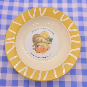 amu dish クープ　S　【カフェ　食器　うつわ　おしゃれ　レンジ対応】 [サイズ: S] [カラー: レッド]