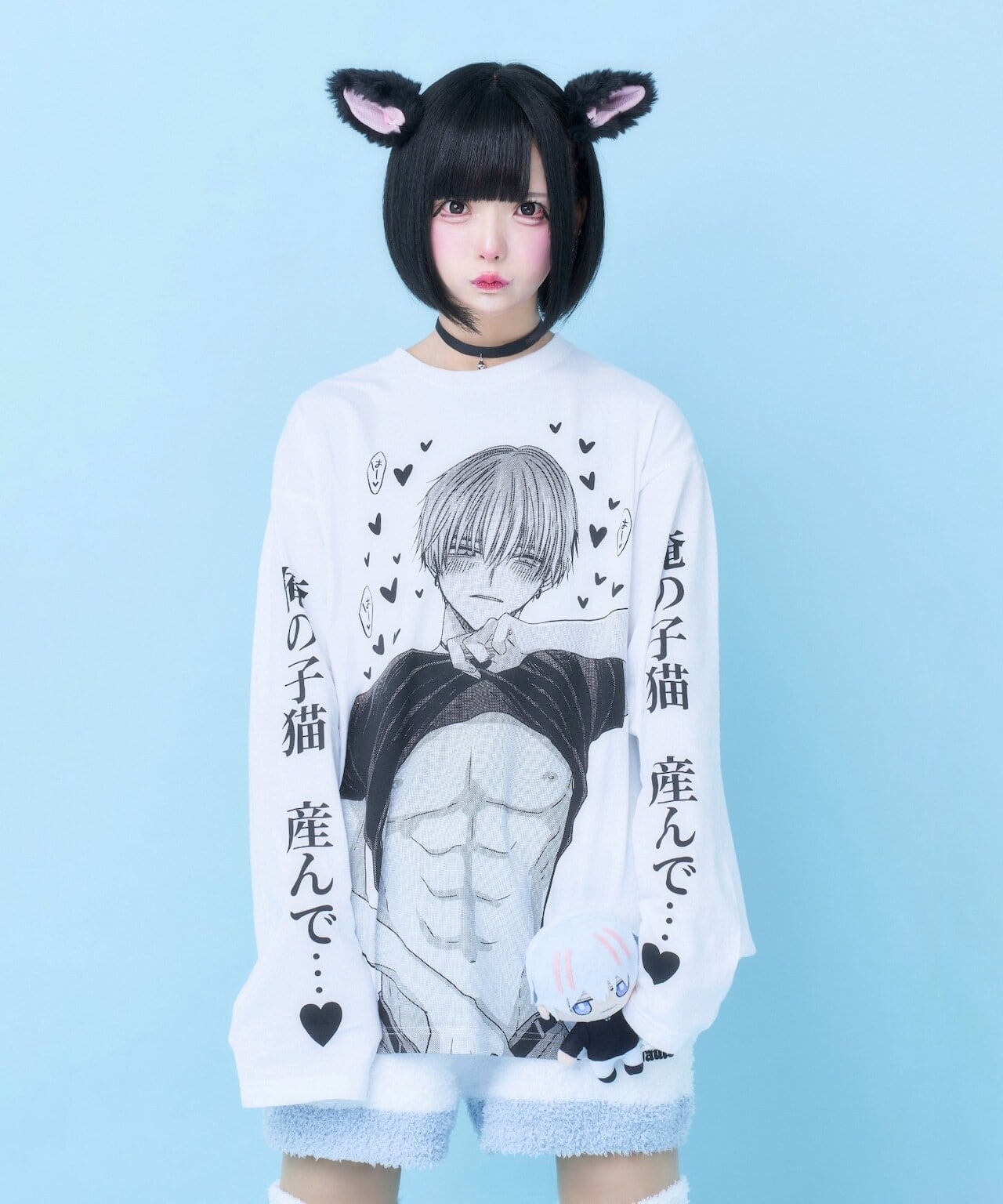 眠れぬ夜は奪いに来てね』コラボ 俺の子猫産んで・・・♥BIGロンTEE