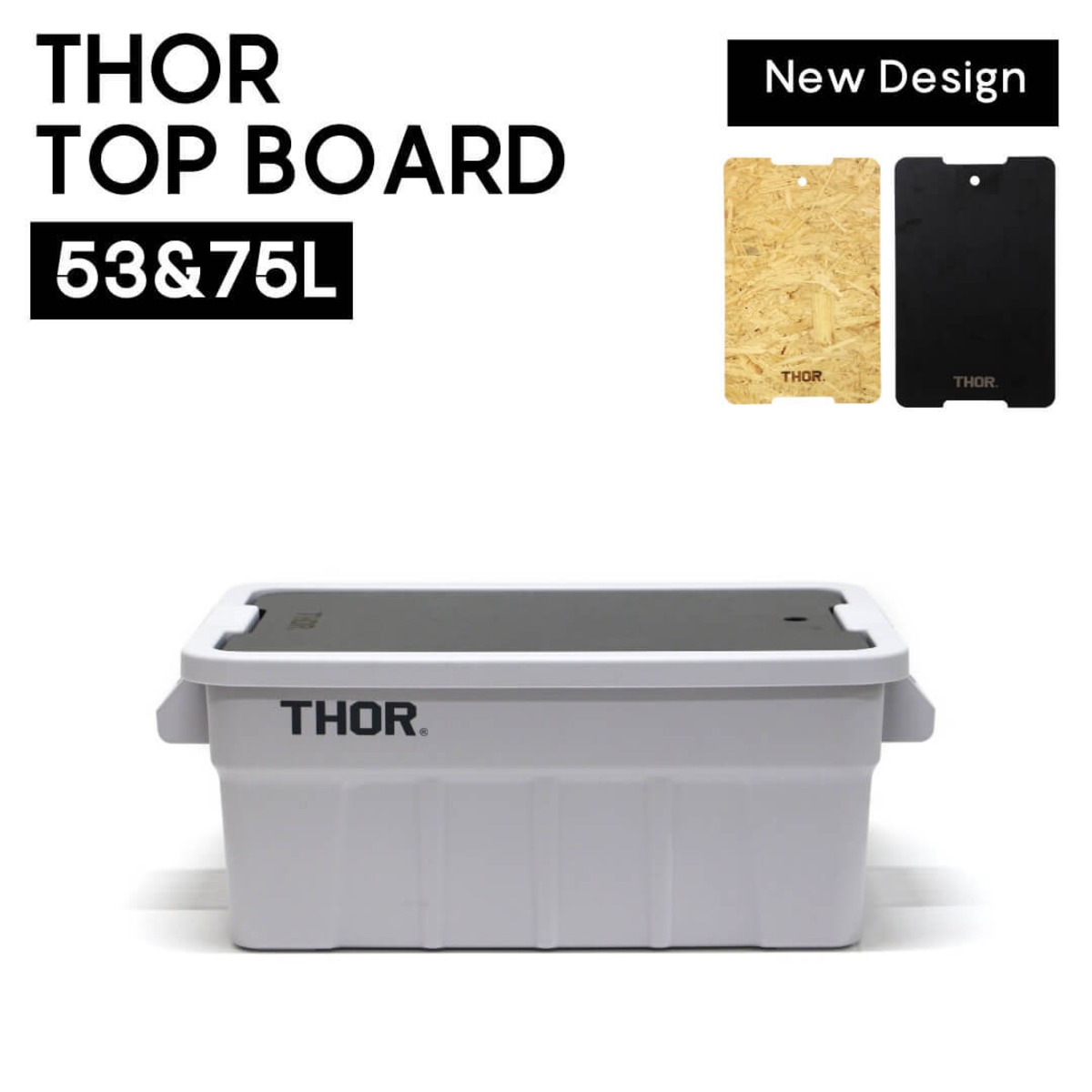 New Design【 THOR Top Board For Thor Large Totes 53L and 75L