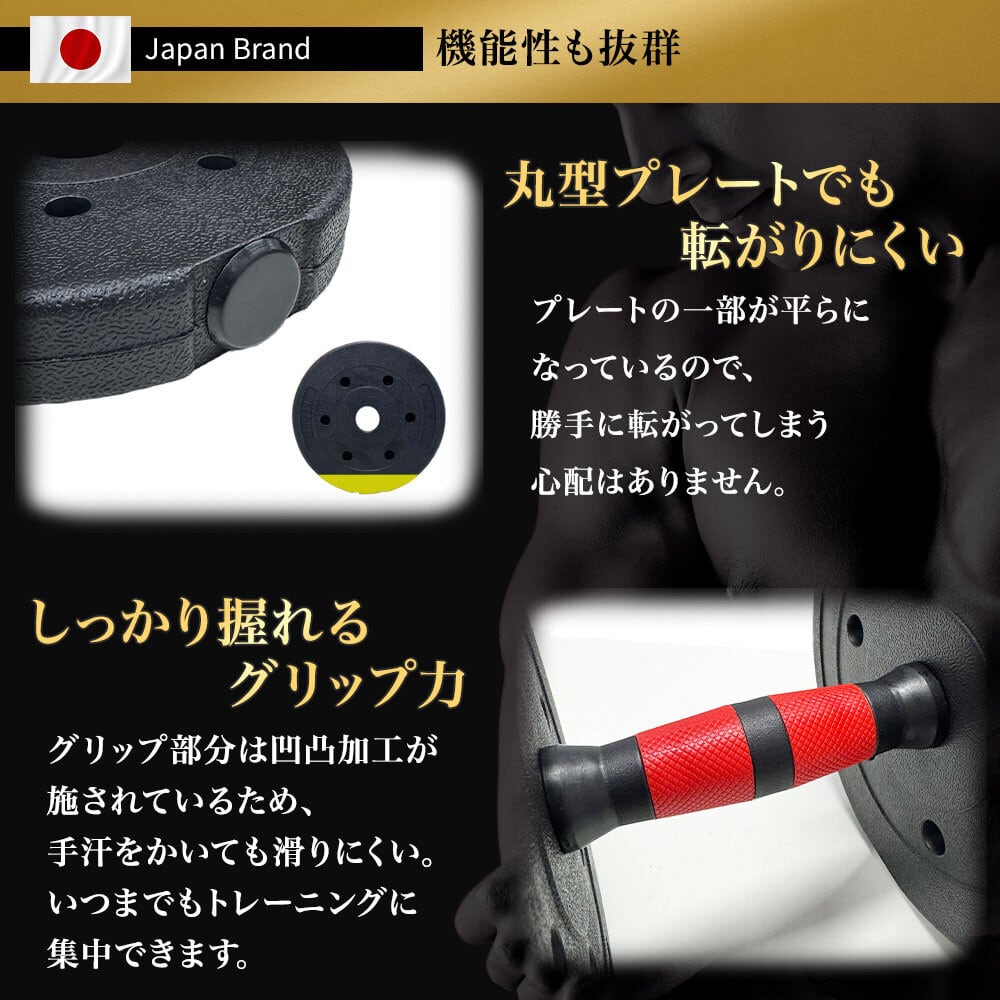 4WD 可変式ダンベル 10kg×2個セット 合計20kg レッド ブラック | 4WD SHOP