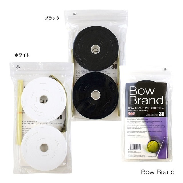 プロオーバーグリップ　12PK