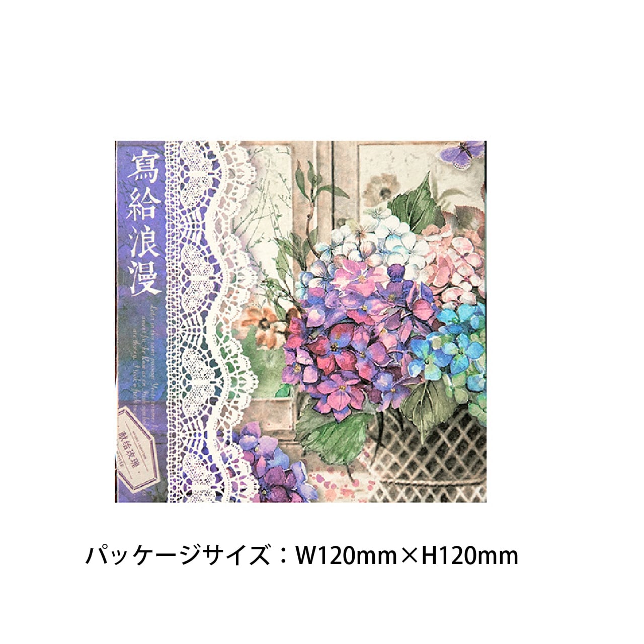 コラージュ素材 素材紙 正方形 紙もの 全6種 40枚入 薔薇 花柄