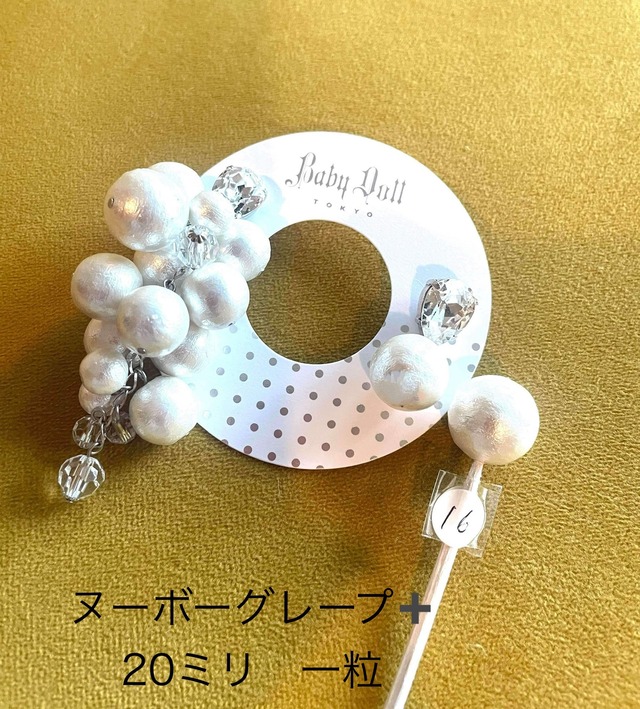 【MK 様専用】ミラノパール　予約