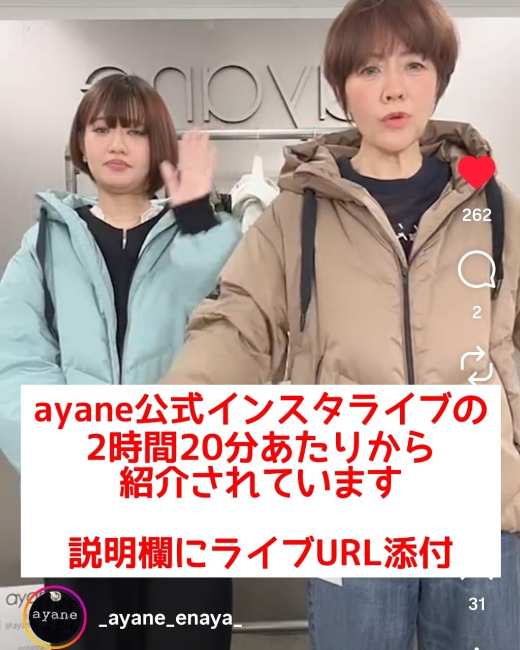 SALE【ayane】コクーンダウンジャケット 855701 アヤン | red earth