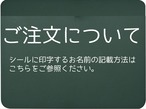 ご注文方法はこちらをご参照ください。