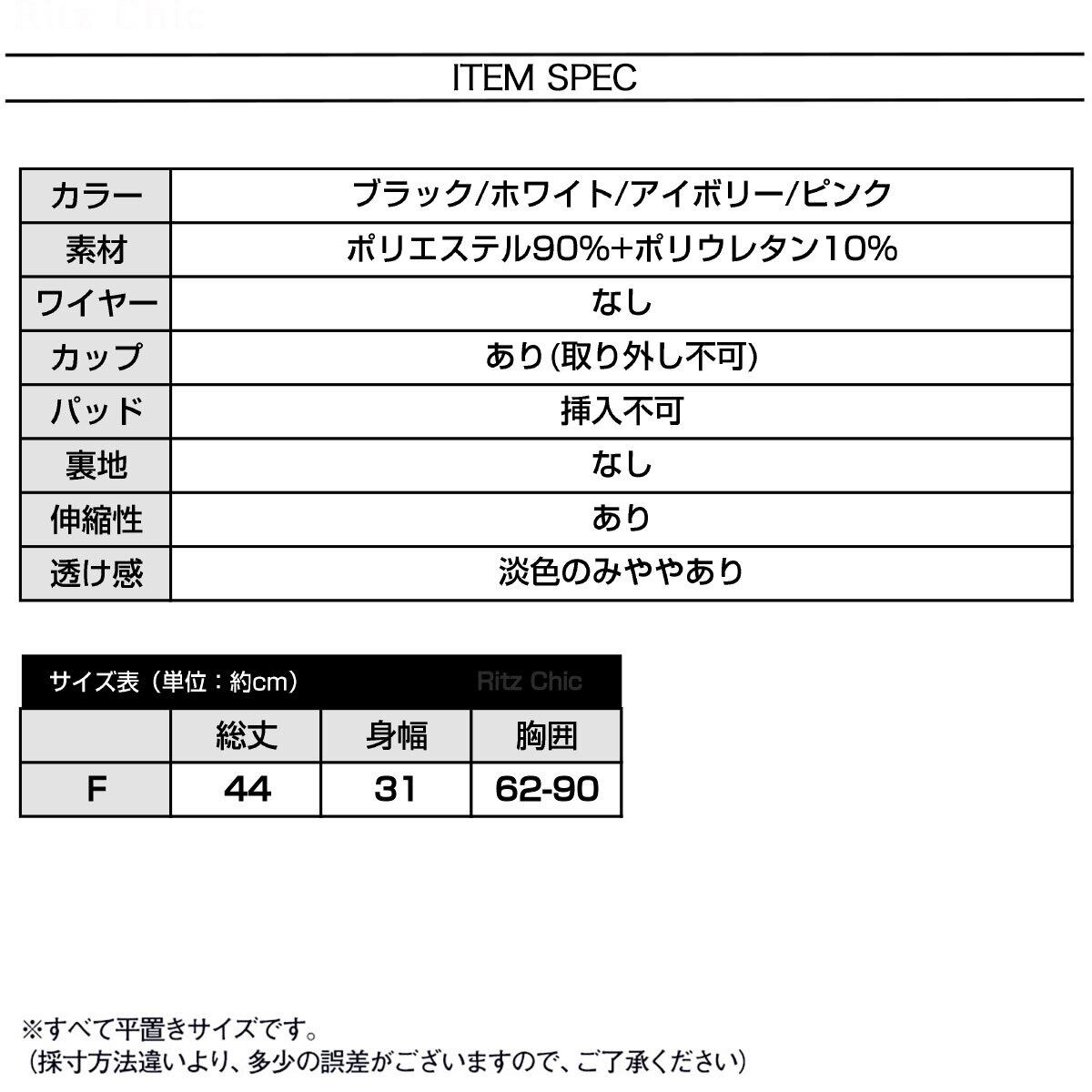 カップ付き キャミソール インナー レディース 春夏 韓国 きれいめ 大人 かわいい レース ブラキャミ 肌見せ 見せインナー カジュアル おしゃれ 重ね着 レイヤード 大人可愛い 大人女子