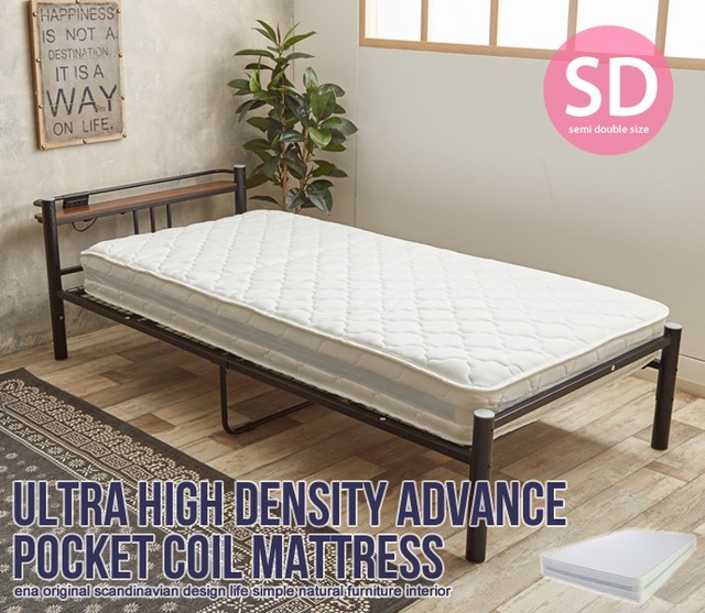 【セミダブル】 超高密度ハイグレードポケットコイルマットレス 快眠ベッド マットレス 2704