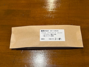 ブラジル ジアマンチーナ ヨシマツ100g