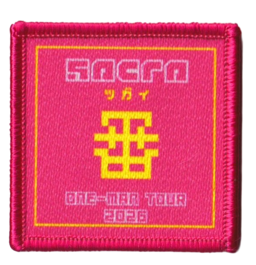 ツガイワッペン