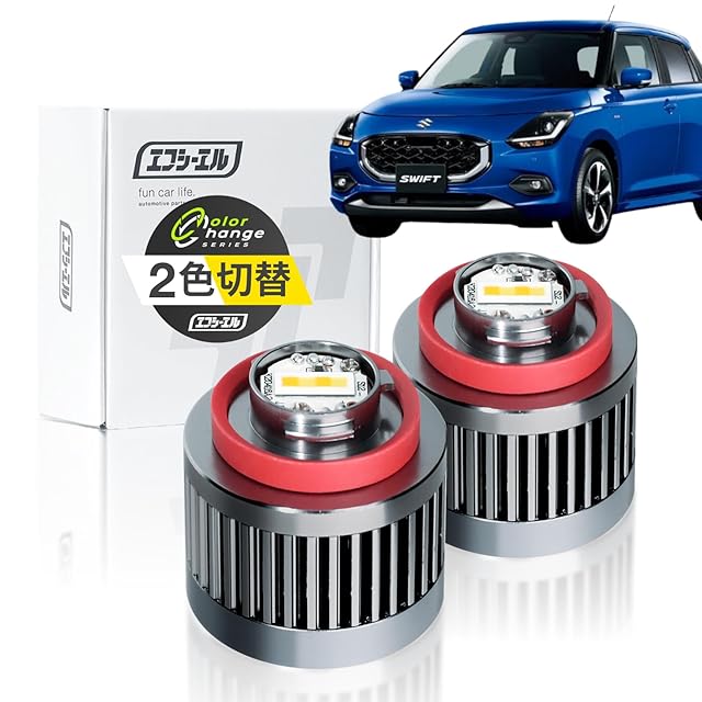 業界初！L1B アンバーフォグランプ 爆光 7800lm オレンジフォグ